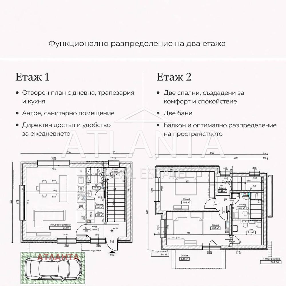 Продава КЪЩА, к.к. Слънчев бряг, област Бургас, снимка 14 - Къщи - 54302616