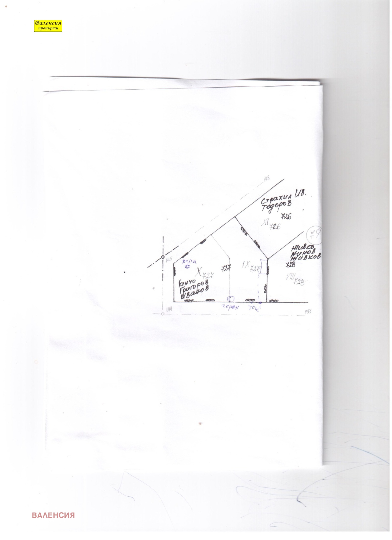 Продава ПАРЦЕЛ, с. Чирен, област Враца, снимка 2 - Парцели - 55951178