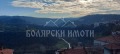 Продава ЕТАЖ ОТ КЪЩА, град Велико Търново, Стара част • 49000 € • 84163134 — Holmes.bg