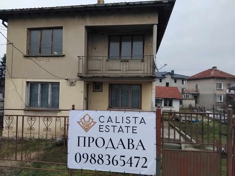 Продава КЪЩА, гр. Костинброд, област София област, снимка 3 - Къщи - 48625505