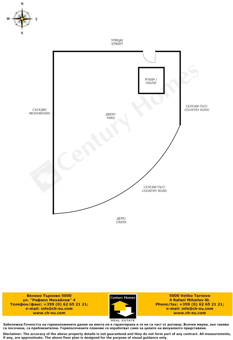 Satılık  Ev bölge Veliko Tarnovo , Palici , 120 metrekare | 21247704 - görüntü [15]