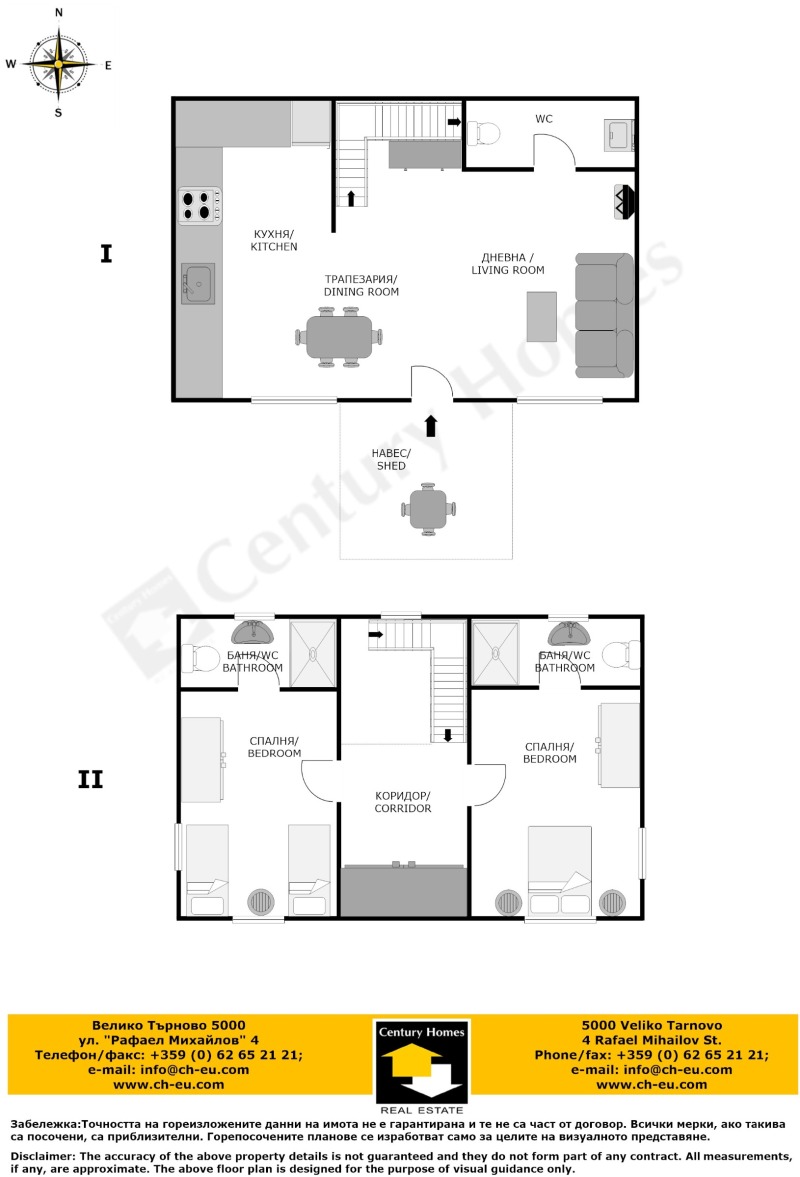 Satılık  Ev bölge Veliko Tarnovo , Palici , 120 metrekare | 21247704 - görüntü [14]