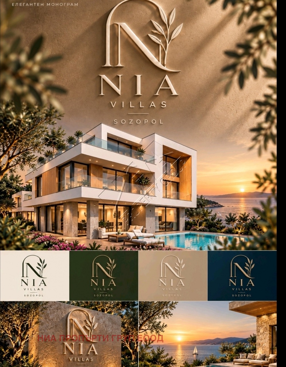 Продава КЪЩА, гр. Созопол, област Бургас