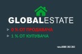 Продава БИЗНЕС ИМОТ, гр. Търговище, Запад 3, снимка 1