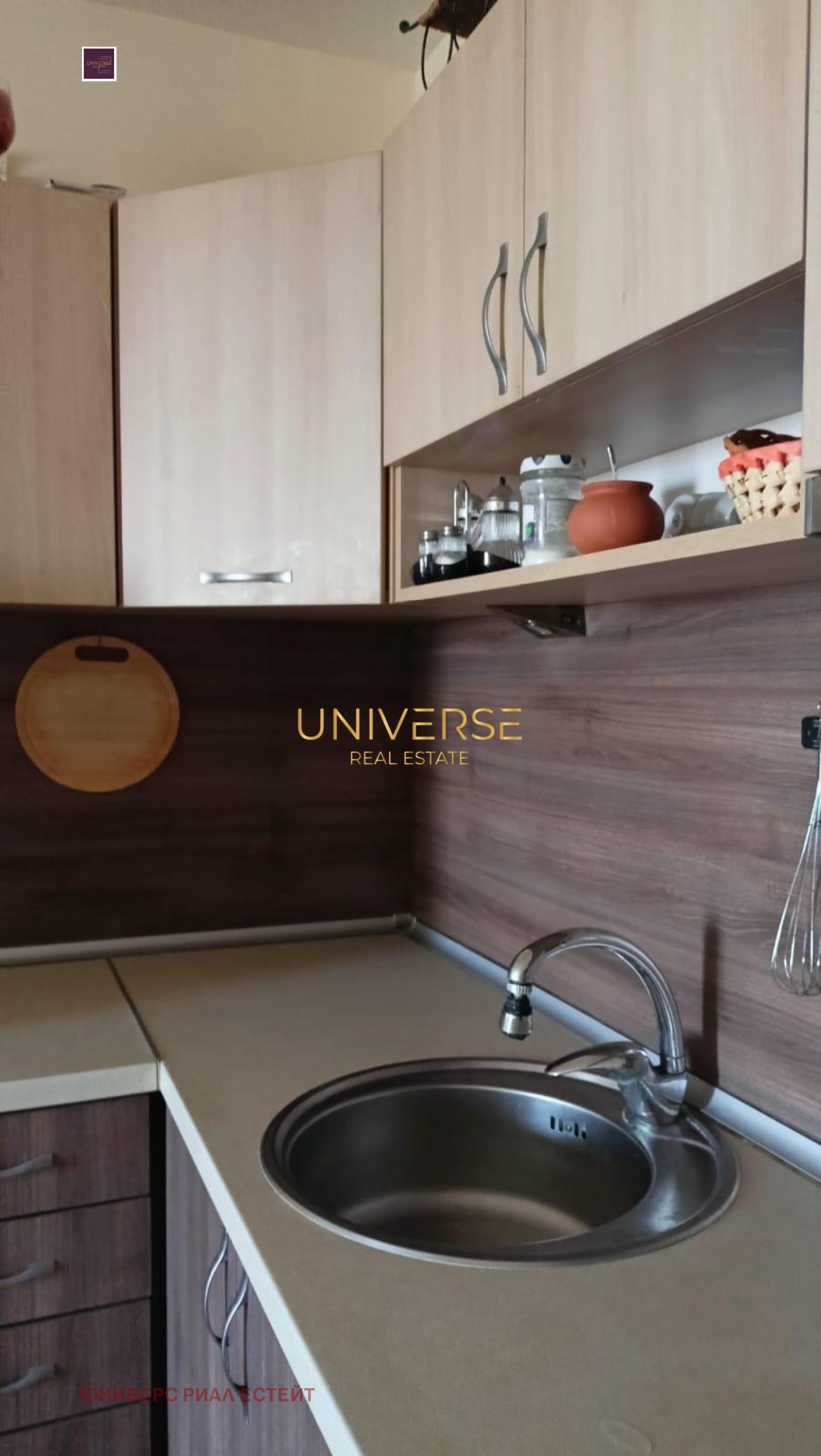 ������� 2-����� | Imot.bg � ����������� 3