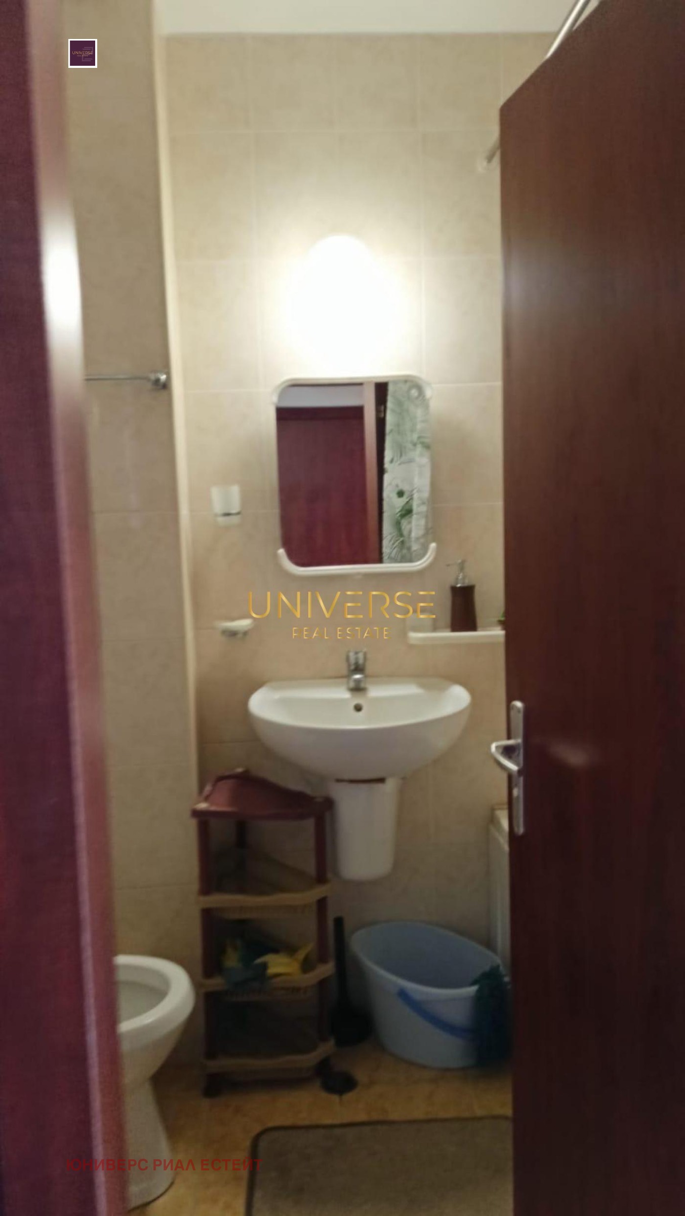 ������� 2-����� | Imot.bg � ����������� 9