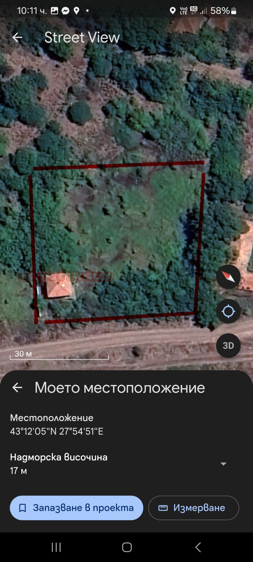 ������� ���� | Imot.bg � ����������� 3