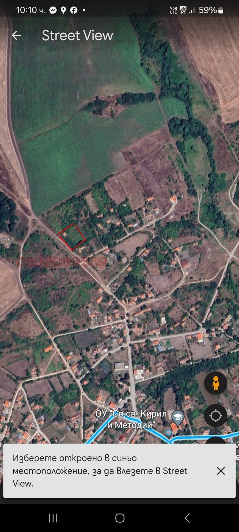 ������� ���� | Imot.bg � ����������� 7