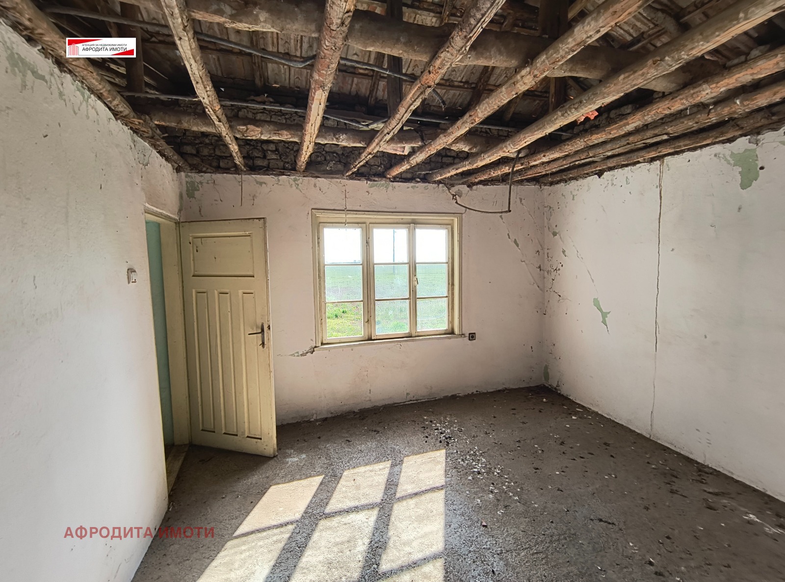 ������� ���� | Imot.bg � ����������� 7