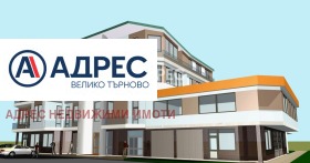 3-стаен град Велико Търново, Колю Фичето 1