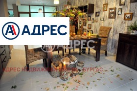 Comprar Zornica, Burgas