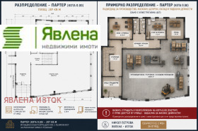 ������� ����. ��������� | Imot.bg � ����� ������ 6