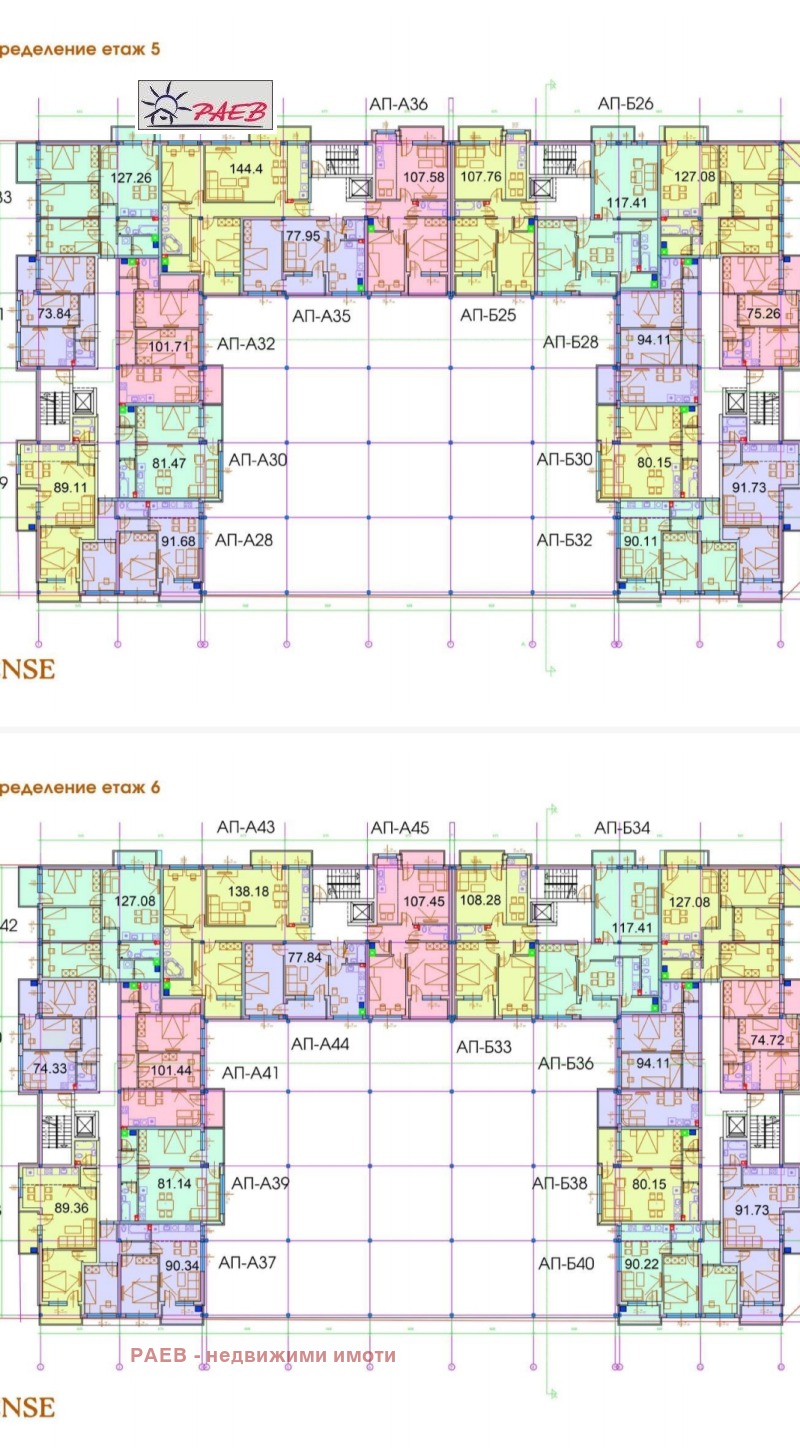 Продаја  2 спаваће собе Русе , Родина 1 , 126 м2 | 40123107 - слика [5]