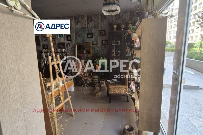 À venda  Comprar Burgas , Zornica , 170 m² | 95695408 - imagem [8]