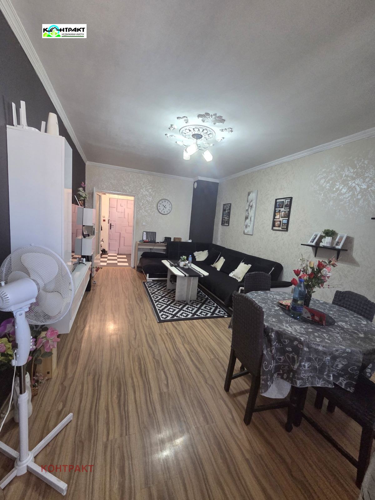 Продава 2-СТАЕН, гр. Стара Загора, Аязмото