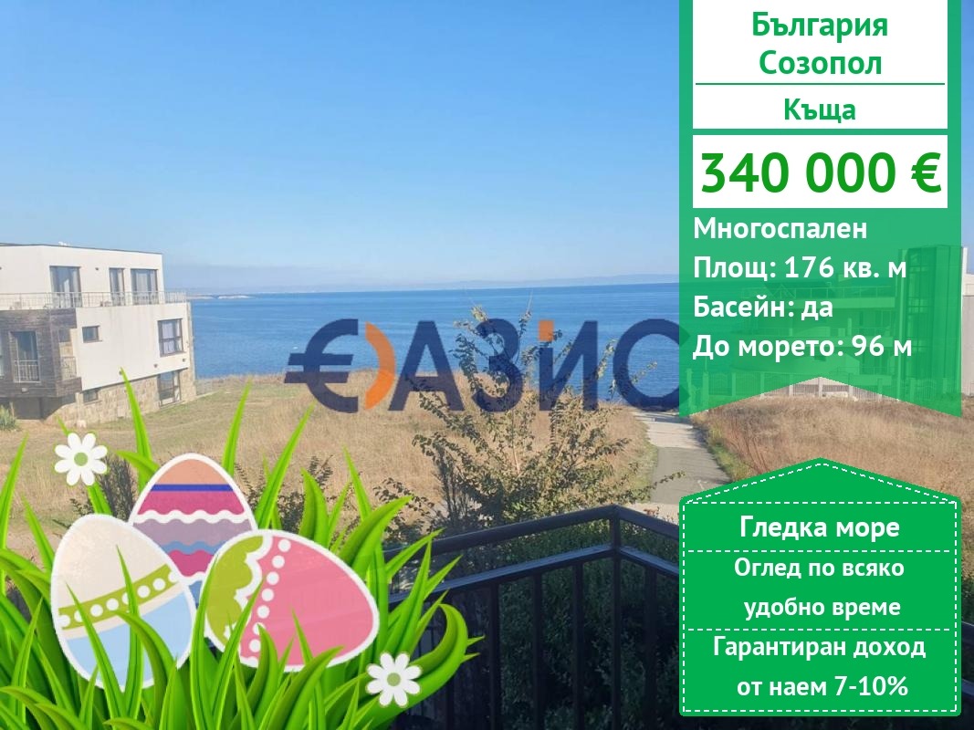 ������� ���� | Imot.bg � ����������� 1
