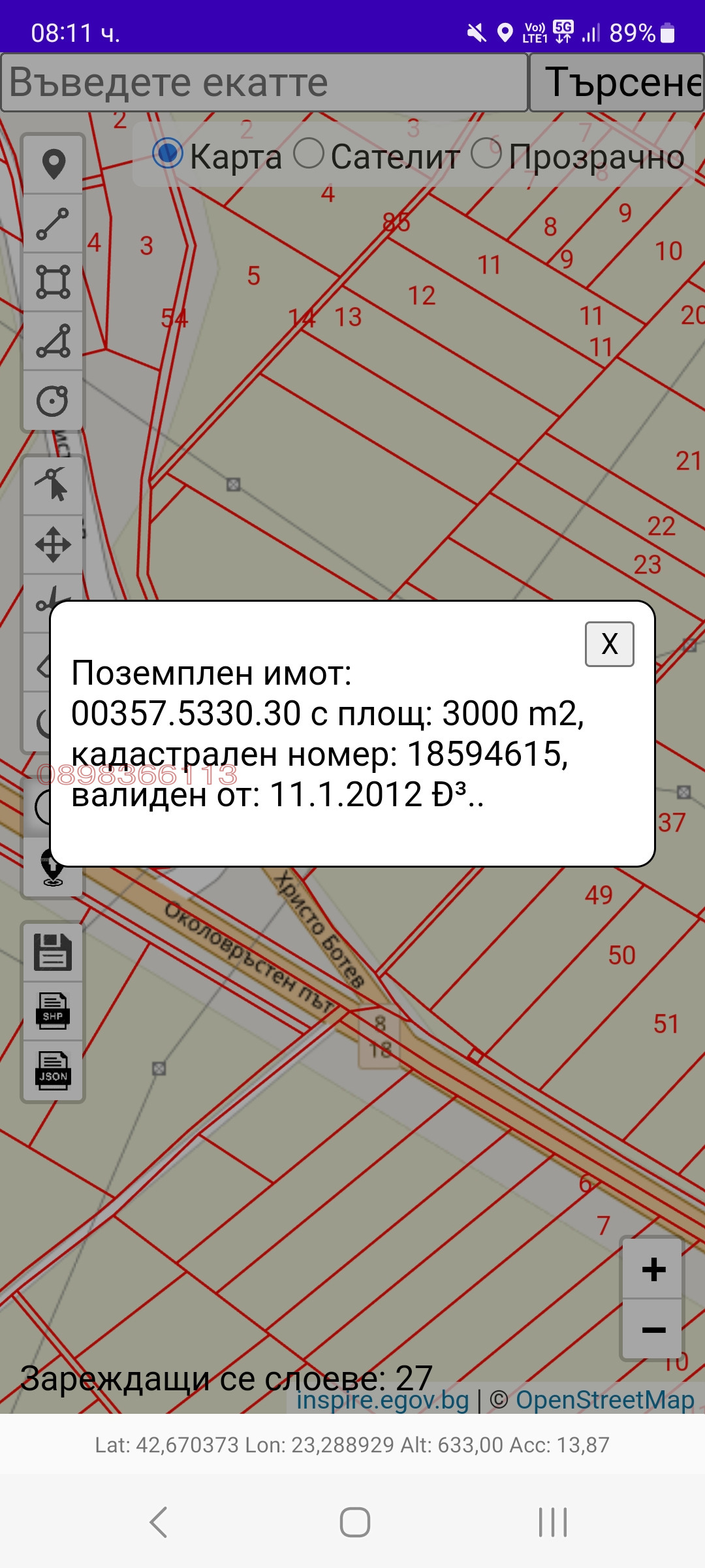 ������� ���������� ���� | Imot.bg � ����������� 3