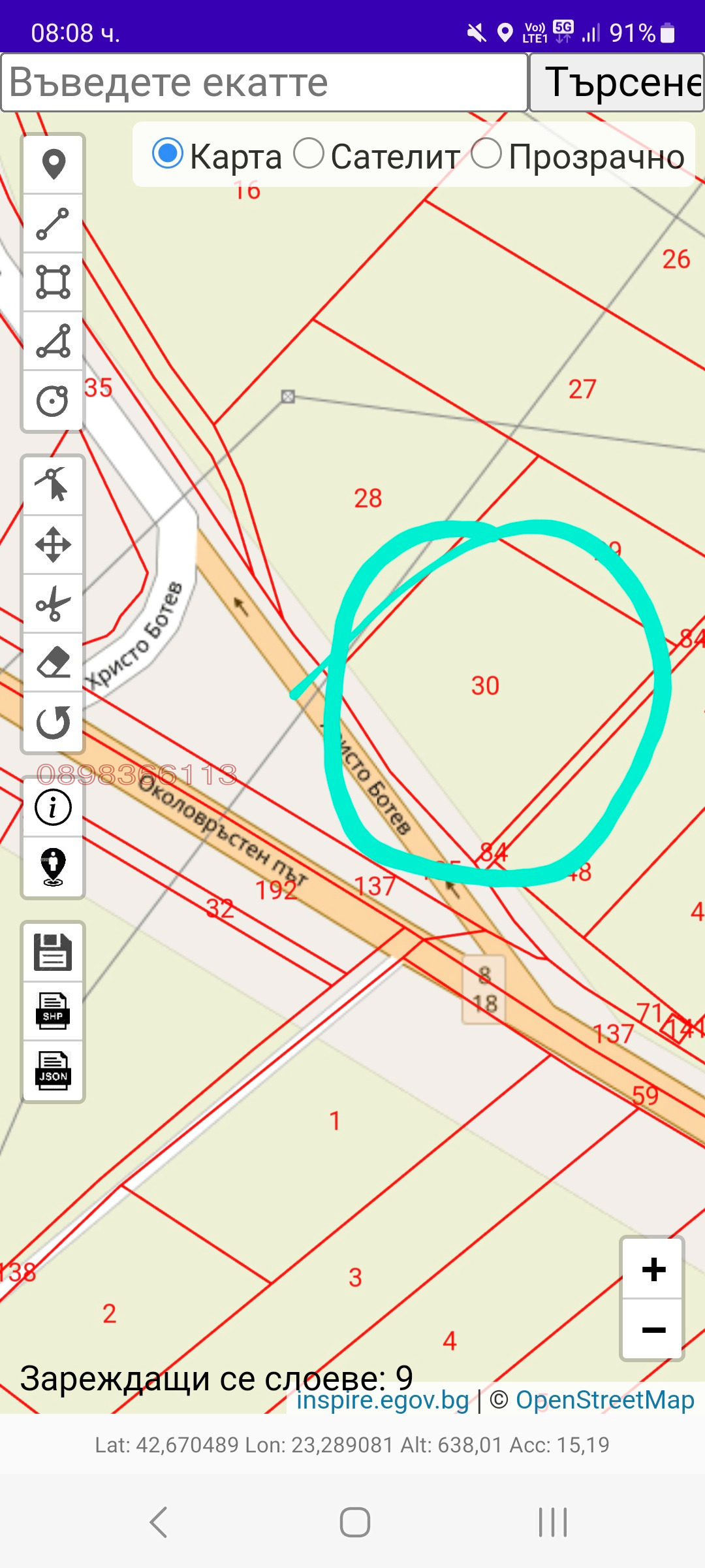 ������� ���������� ���� | Imot.bg � ����������� 5