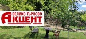 σπίτι Βυκοβετσ, περιοχή Βέλικο Τάρνοβο
