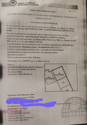   ,  ,  