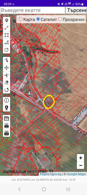 ������� ���������� ���� | Imot.bg � ����� ������ 4