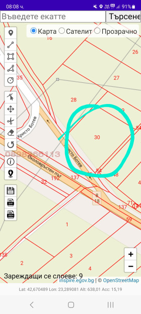 ������� ���������� ���� | Imot.bg � ����� ������ 5