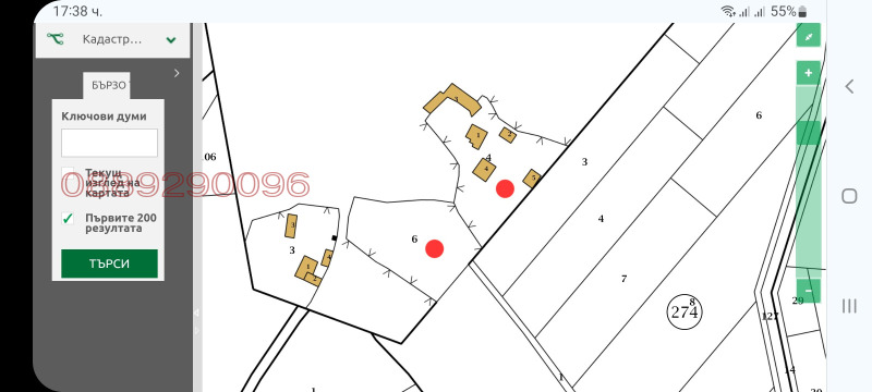 Продава КЪЩА, гр. Елена, област Велико Търново, снимка 17 - Къщи - 52780979