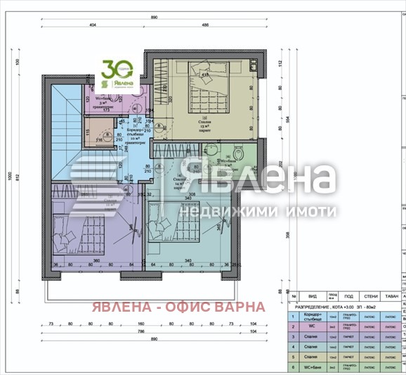In vendita  Casa Varna , m-t Perchemliiata , 180 mq | 43664950 - Immagine [7]