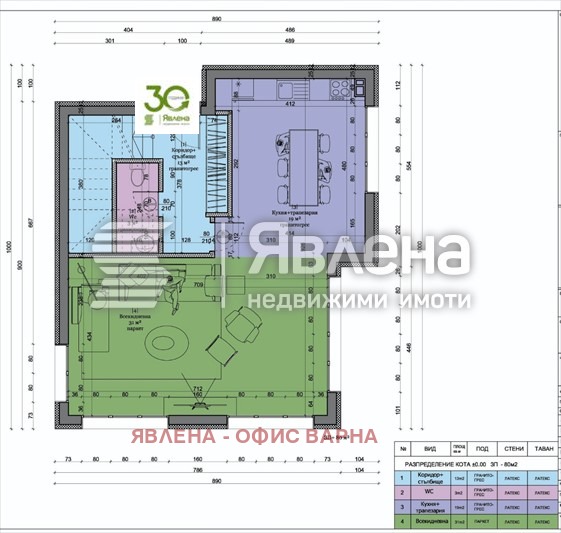 In vendita  Casa Varna , m-t Perchemliiata , 180 mq | 43664950 - Immagine [6]