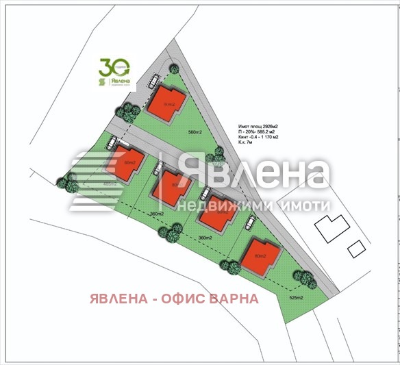 In vendita  Casa Varna , m-t Perchemliiata , 180 mq | 43664950 - Immagine [8]