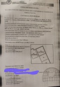 Продава МАГАЗИН, град Варна, Централна поща • 73342 лв. • 55436034 — Holmes.bg