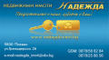 Продава ПАРЦЕЛ, област Ловеч, гр. Априлци • 1667655 лв. • 82186390 — Holmes.bg
