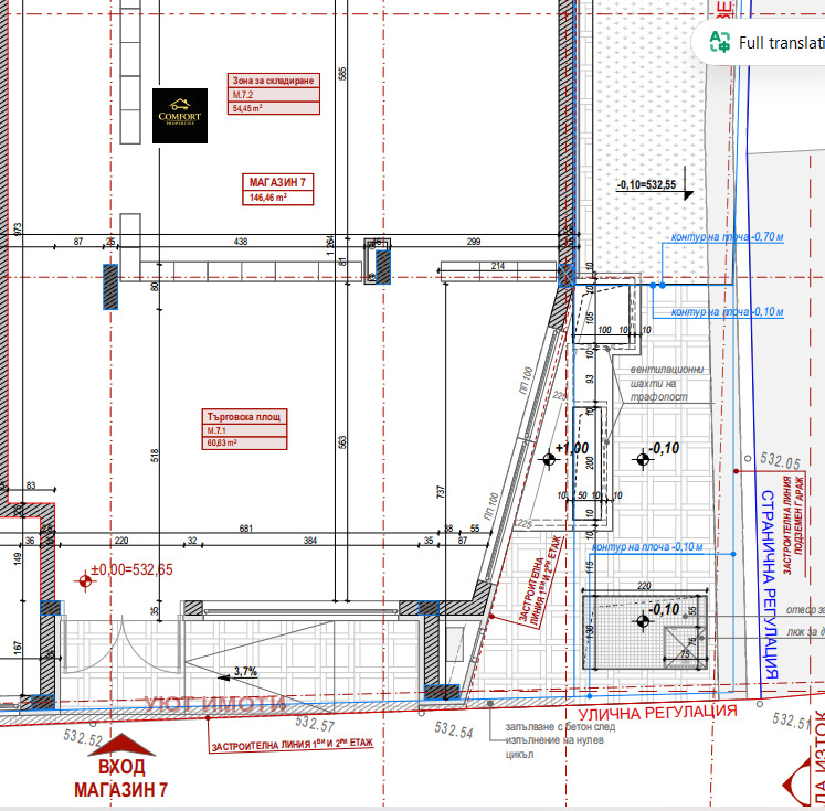 ������� ������� | Imot.bg � ����������� 2