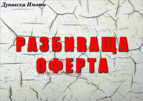 Продава 1-СТАЕН, гр. Русе, Дружба 1, снимка 1 - Aпартаменти - 48719399