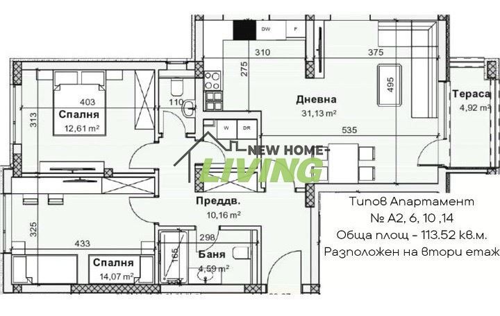 Satılık  2 yatak odası Plovdiv , Ostromila , 113 metrekare | 78655364 - görüntü [14]