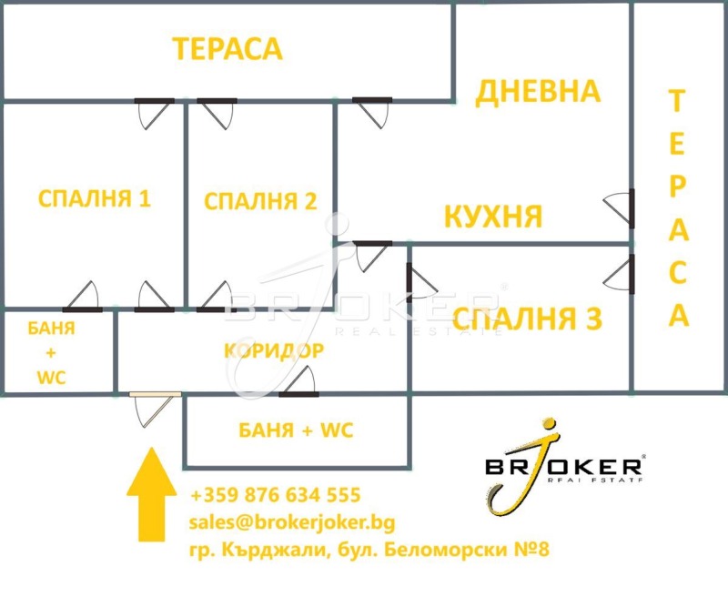 Продава  4-стаен град Кърджали , Център , 166 кв.м | 10819895 - изображение [14]