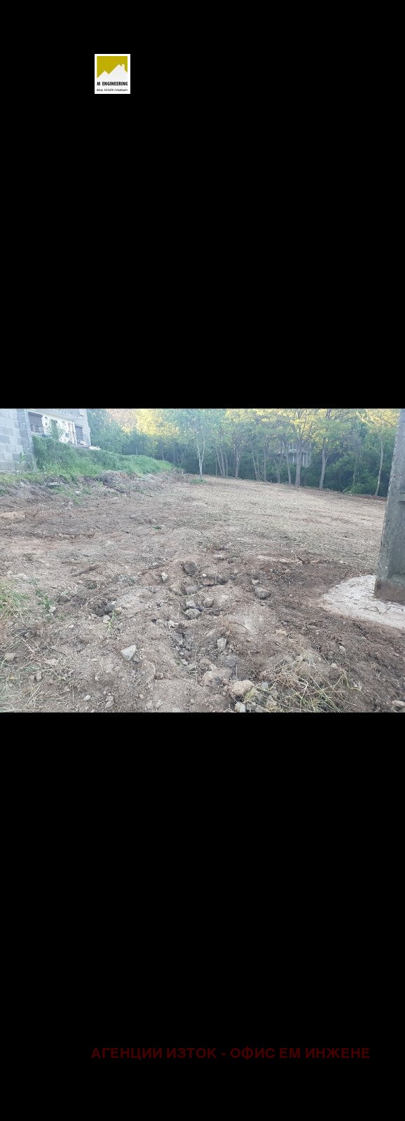 Til salgs  Plott region Sofia , Elesjnitsa , 1196 kvm | 46204319