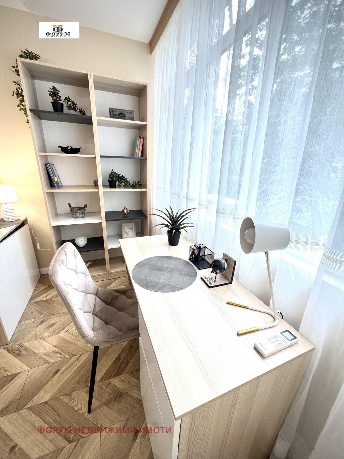 ������� 3-����� | Imot.bg � ����������� 8