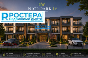 3-СТАЕН, 130 m2