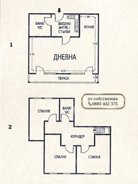 ������� ������� | Imot.bg � ����� ������ 2
