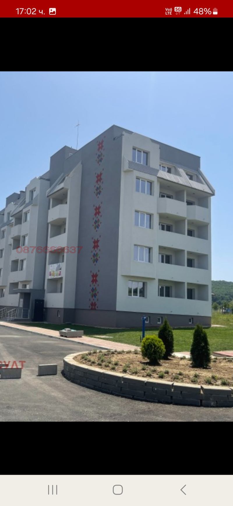 Продава 2-СТАЕН, с. Горна Малина, област София област, снимка 8 - Aпартаменти - 49192019