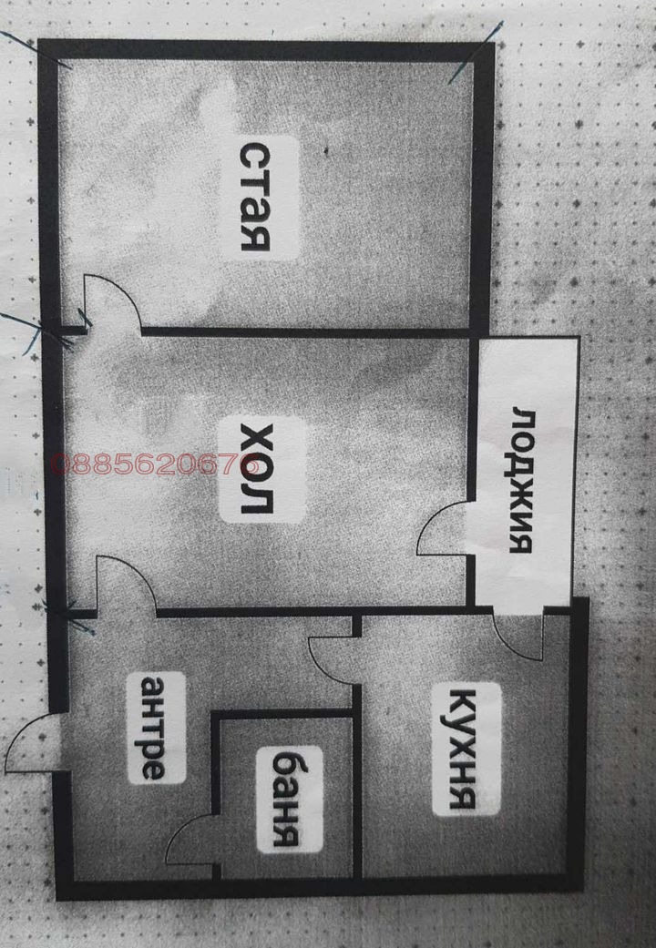 На продаж  1 спальня София , Разсадника , 69 кв.м | 58823198 - зображення [15]