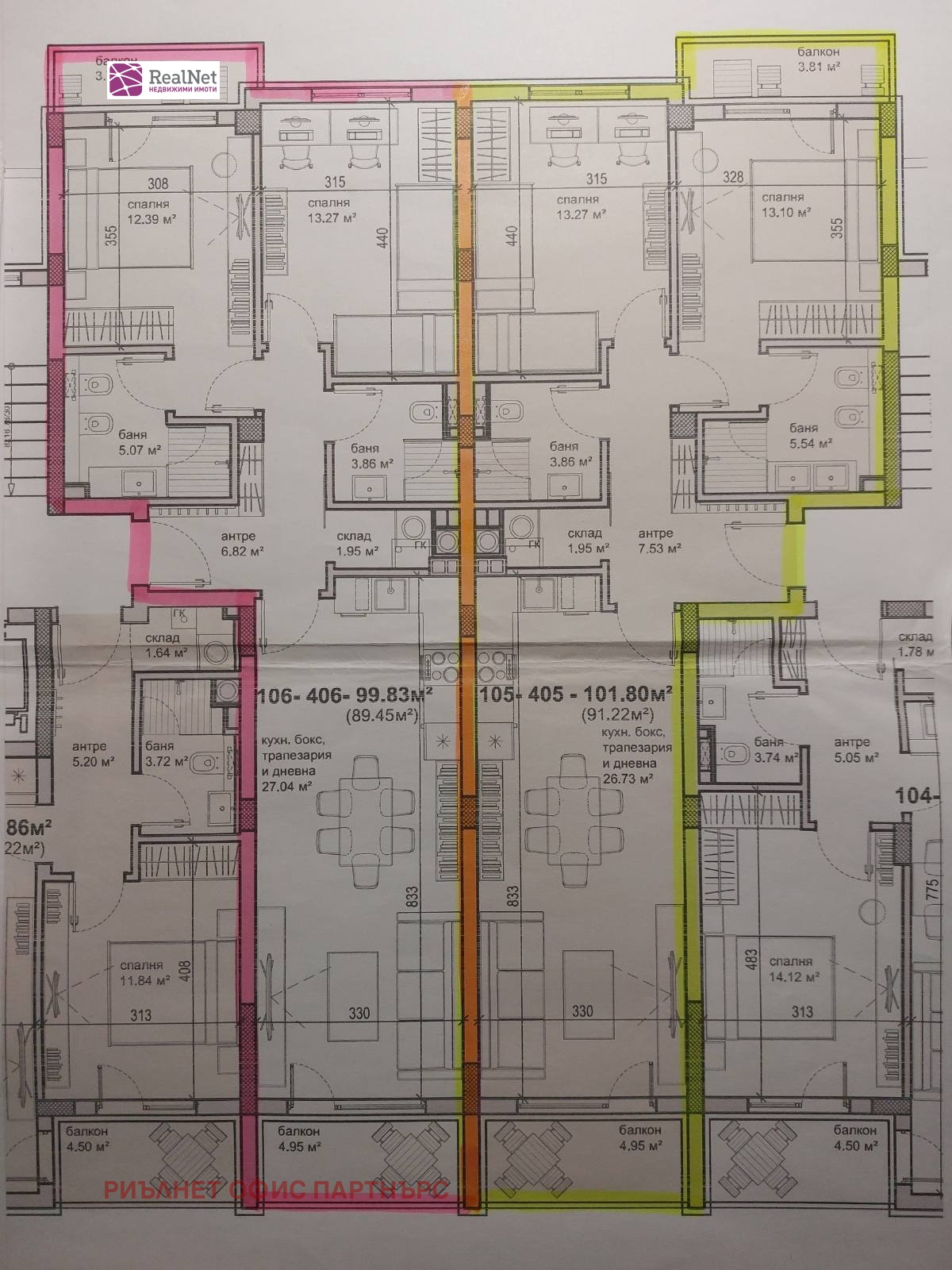 Продава 3-СТАЕН, гр. София, Кръстова вада, снимка 10 - Апартаменти - 52807780