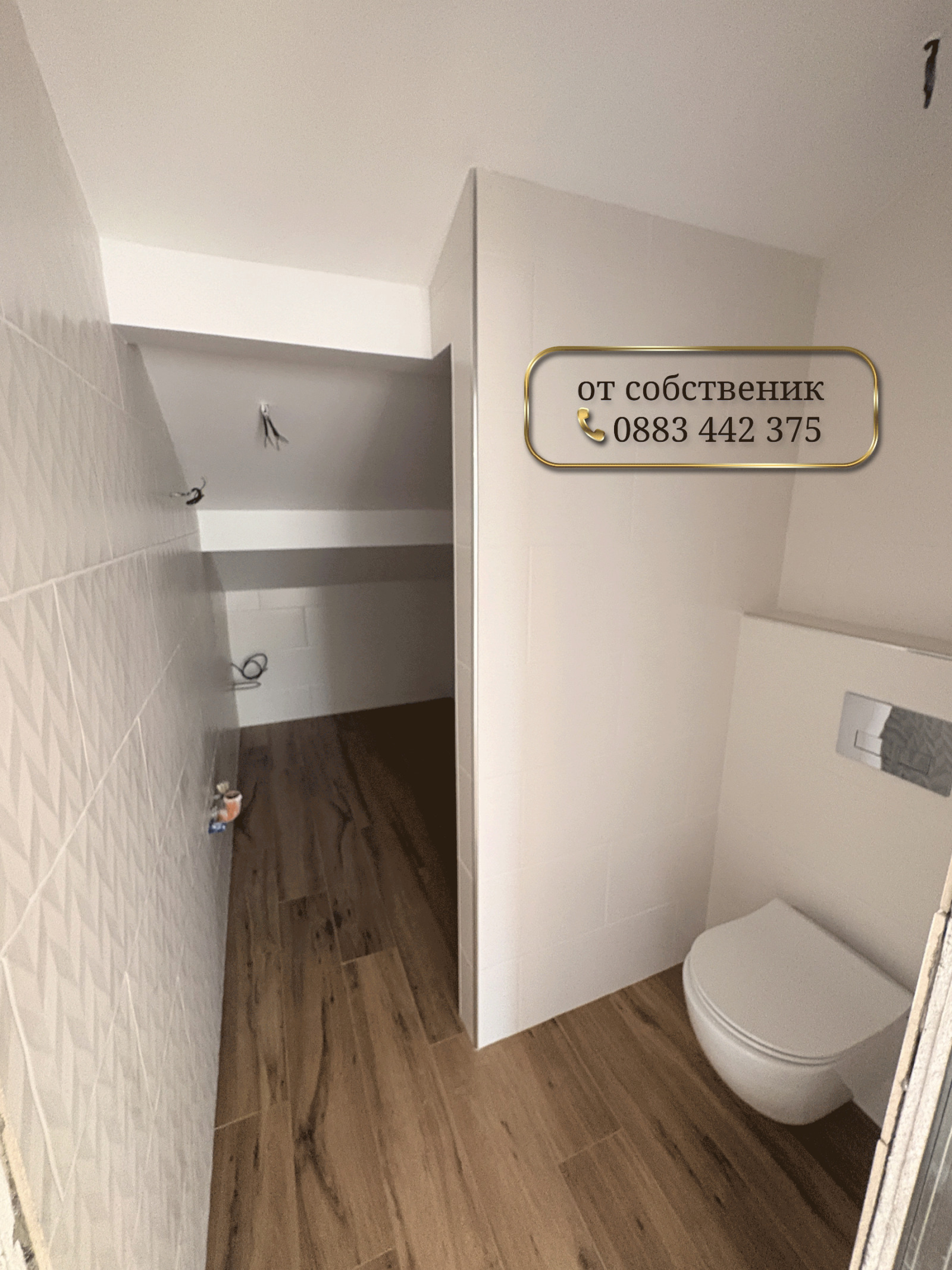 Продава МЕЗОНЕТ, гр. Велико Търново, Картала, снимка 7 - Апартаменти - 55439973