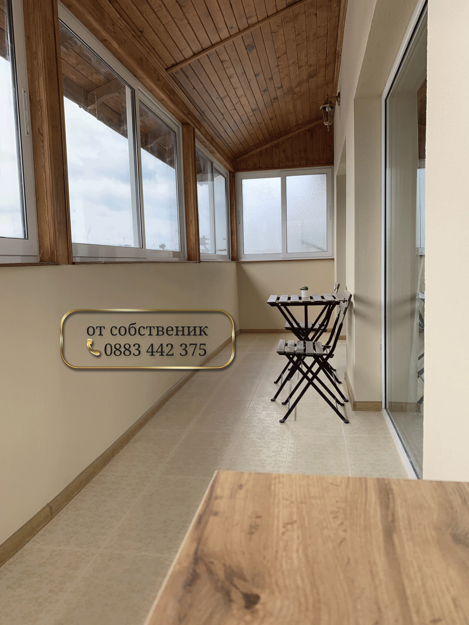 Продава МЕЗОНЕТ, гр. Велико Търново, Картала, снимка 3 - Апартаменти - 55439973