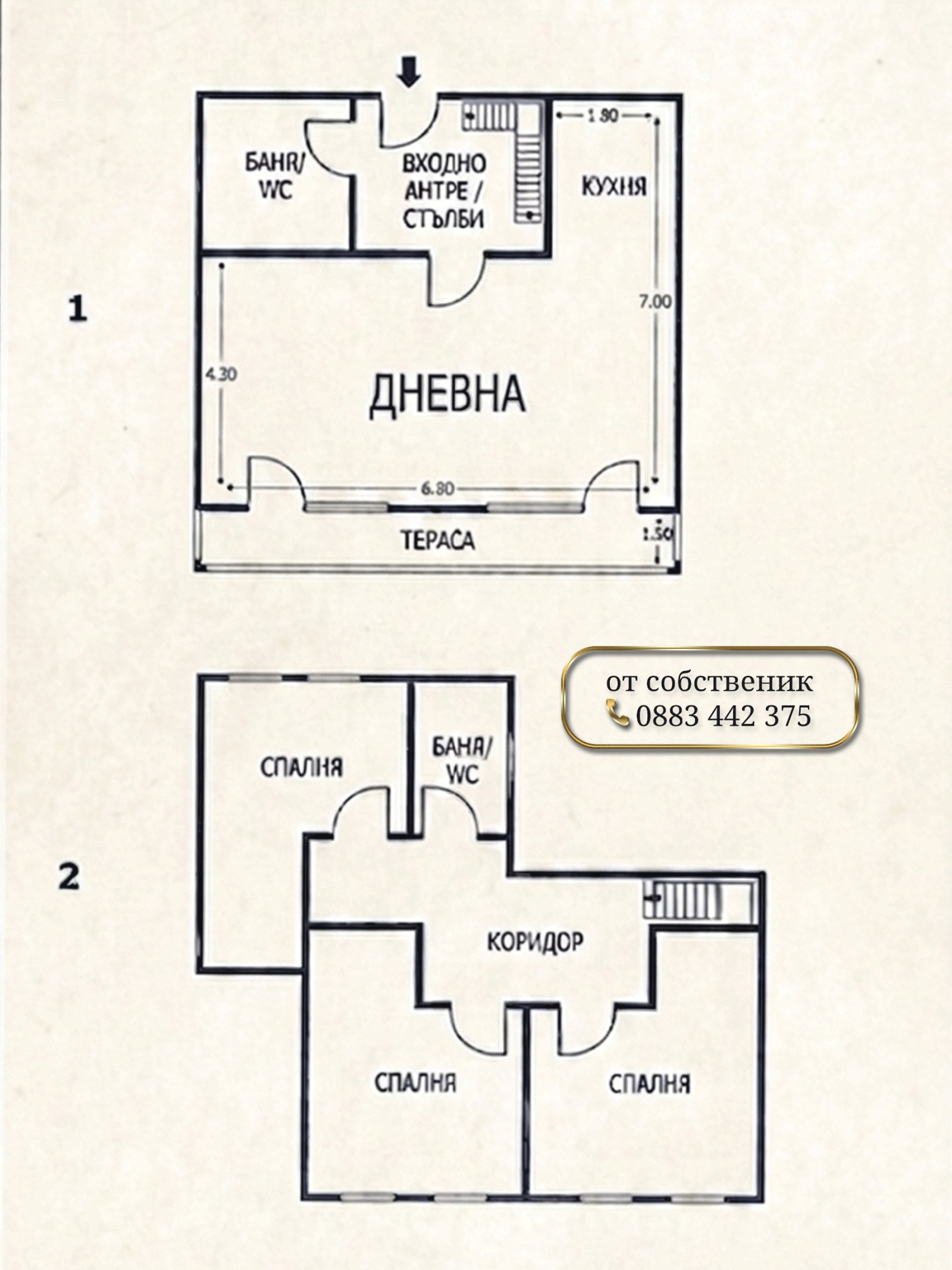 Продава МЕЗОНЕТ, гр. Велико Търново, Картала, снимка 2 - Апартаменти - 55439973
