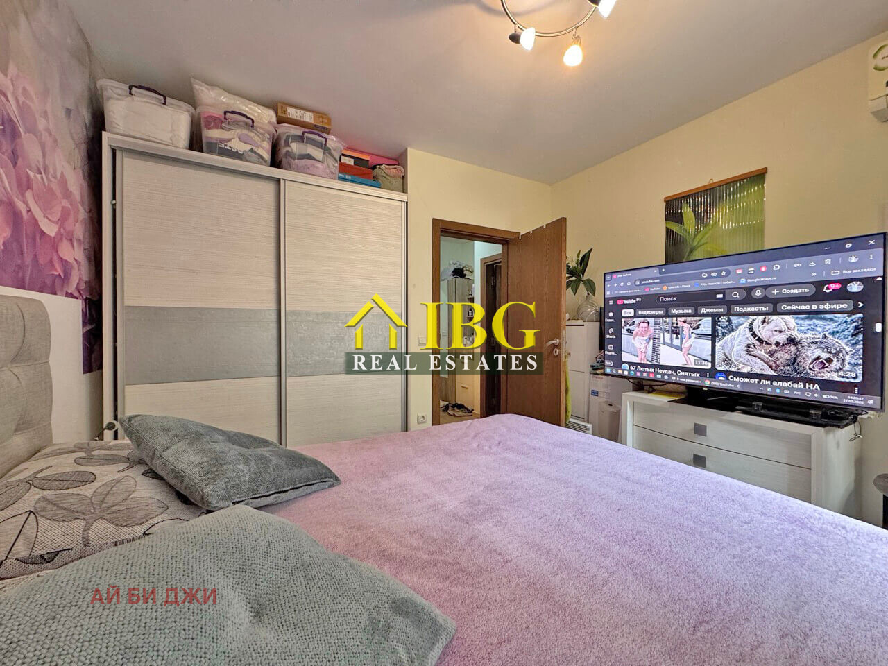 ������� 2-����� | Imot.bg � ����������� 11