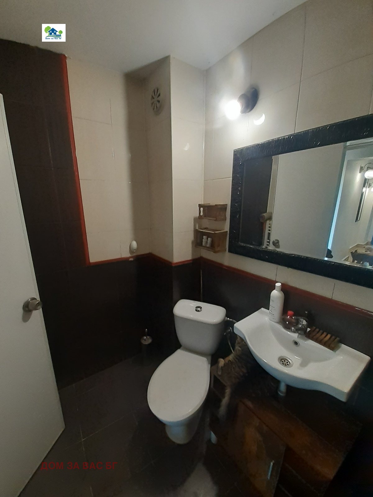 Продава КЪЩА | Imot.bg — изображение 12