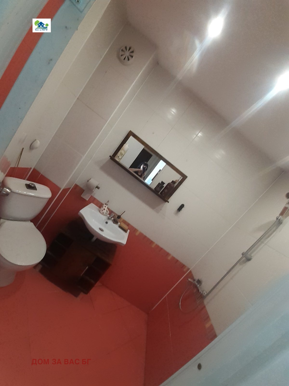 Продава КЪЩА | Imot.bg — изображение 14