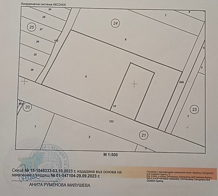 Продава ПАРЦЕЛ, с. Петърч, област София област, снимка 1 - Парцели - 49568654